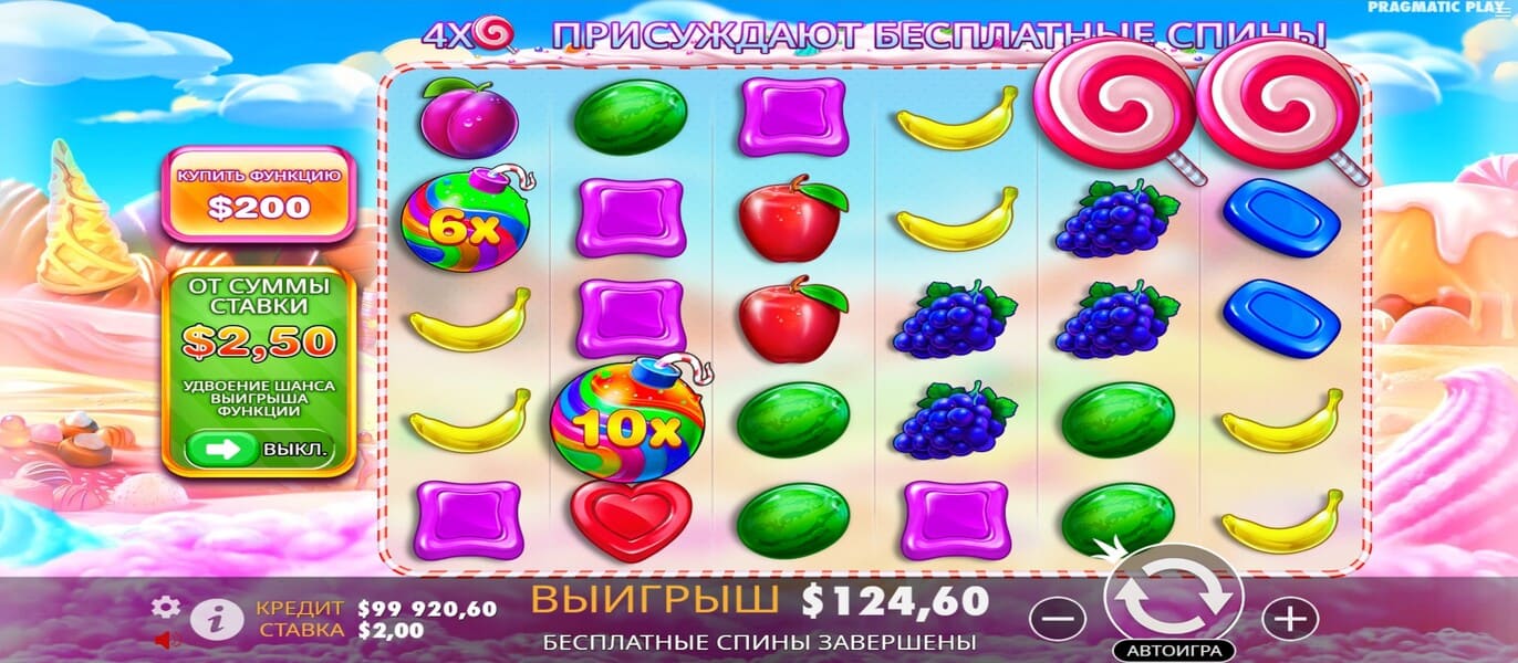 Sweet Bonanza
